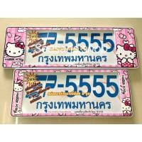 ราคา กรอบป้ายทะเบียนกันน้ำ ลายKittyคิตตี้ มี3ขนาดให้เลือก (1262800348)