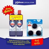 ราคา เป็ดโปร น้ำยาล้างห้องน้ำ 900 มล. แพคคู่+เป็ด ก้อนดับกลิ่น ก้อนชักโครก โถสุขภัณฑ์ เพาเวอร์เฟรช 40 กรัม บรรจุสามก้อน (4196095437)