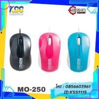 ราคา SIGNO MOUSE MO-250 OPTICAL USB (18317570225)