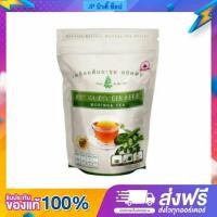 ราคา **พร้อมส่ง**ชามะรุมเจนเฮิร์บ ชามะรุม เจนเฮิร์บ Genherb ของแท้ 100% (25059218981)