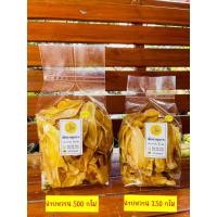 ราคา กล้วยหักมุกฉาบหวาน ยี่ห้อ กล้วยฉาบคุณยาย 250 กรัม - 500 กรัม (23654273091)