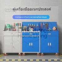 ราคา [ตู้ใหม่]ตู้เก็บของ ตู้เก็บเครื่องมืองานหนัก ตู้เก็บเครื่องมือฮาร์ดแวร์ซ่อมรถยนต์ ตู้เก็บของลิ้นชักอเนกประสงค์ (44404208754)