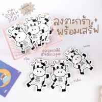 ราคา สครับมอมอ Scrubb Mormor (12521321819)