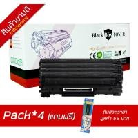 ราคา CE285A (85A) FOR HP P1102/P1102w/M1132MFP/M1212nf (484171260)