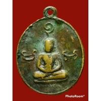 ราคา เหรียญหล่อใบพุทรา หลวงพ่อเงิน วัดบางคลาน ออกวัดห้วยเขน 2456 สุดยอดของหายาก เนื้อแก่ทอง (16194170915)