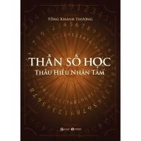 ราคา หนังสือ คอมโบ 2 เล่ม วิทยาศาสตรชีวิตของคุณ + ศาสตร์ เข้าใจใจมนุษย์ (29319782504)