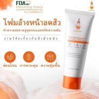 ราคา OranGlow Salicylic Acid Refreshing ScrubCleanser loil \ControlDeeply CleansingCleanserlMini Pores lSkincare lBrightening (27981042542)