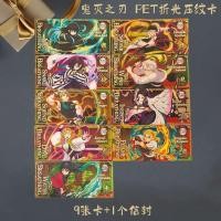 ราคา [ทั้งชุด 9 รุ่น] ปีศาจ นักฆ่า ธนบัตรที่ระลึกเก้าพิลลาร์ใหม่อะนิเมะ สินค้า คอลเลกชันบุ๊คมาร์ค (41167718372)