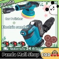 ราคา 999W เครื่องขัดสีรถ แบบไร้สาย ขัดสีรถยนต์ 8 ระดับ ปรับได้ + 12000rpm เครื่องขัด เครื่องขัดกระดาษทราย Electric sander (29156827889)