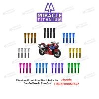 ราคา Honda CBR1000RR-R Titanium Front Axle Pinch Bolts น็อตตีนโช๊คหน้า ไทเทเนียม (41713980267)