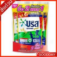 ราคา 620 มล.X 2+1 บรีส เอกเซล น้ำยาซักผ้า สูตรเข้มข้น ซิกเนเจอร์ รอยัล ลิลลี่ & รูบี้ โรส สีแดง (51250174233)