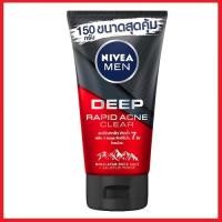 ราคา นีเวีย เมน ดีพ ราพิด แอคเน่ เคลียร์ สครับ มัดโฟม Nivea Men Deep Rapid Acne Clear Mud Foam 150 กรัม (9474741521)