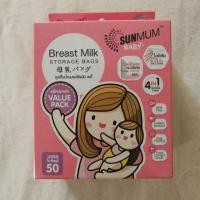 ราคา ถุงเก็บน้ำนม Sunmum Baby 50ถุง/กล่อง (2911846535)