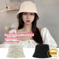ราคา Fashion พร้อมส่งจากไทย หมวกบัคเก็ต ลายผ้าย่น ดีไซญี่ปุ่นออกแบบ หมวกแฟชั่น Bucket Hats (22607512172)