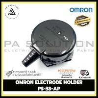 ราคา OMRON ELECTRODE HOLDER PS-3S-AP (25752226565)
