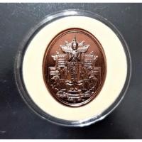 ราคา เหรียญพระคลังมหาสมบัติ เพชรยอดมงกุฎ กรมธนารักษ์ ปี 56 (13134254251)