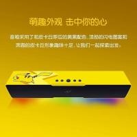 ราคา เหมาะสําหรับ Razer Razer Pokémon Pikachu Strip ลําโพงเดสก์ท็อปคอมพิวเตอร์ RGB Symphony 8.27 (43565218728)