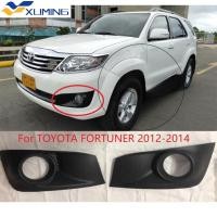 ราคา XM ฝาครอบไฟตัดหมอกสําหรับTOYOTA FORTUNER 2012 2013 2014 ฝาครอบไฟตัดหมอกกันชนหน้าไฟตัดหมอก (42106838975)