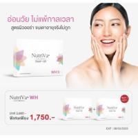 ราคา 1 แถม 1NutriVa® WH 30 เม็ด Exp.06/02/2025 (7444241832)