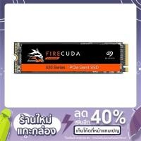 ราคา Seagate FireCuda 520 M.2 2TB PCIe Gen4x4 Internal SSD M.2 2280 3D TLC TBW: 2800TB (3490702755)