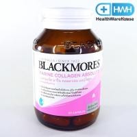 ราคา Blackmores Marine Collagen Absolute 60 แคปซูล (10860296172)