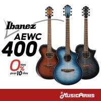 ราคา Ibanez AEWC400 กีต้าร์โปร่งไฟฟ้า Music Arms (16971503820)