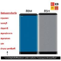 ราคา ตู้เย็น 1 ประตู TOSHIBA รุ่น GR-D188 (6.5 คิว) (22925516923)