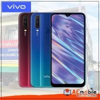 ราคา Vivo Y15 2020 Ram 4GB/Rom 64GB ประกัน 1ปี พร้อมส่ง!! (13253385793)