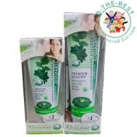 ราคา Dentiste’ Plus White - ยาสีฟันเดนทิสเต้ 50 G / 100 G (4360542576)