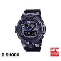 ราคา Casio นาฬิกาข้อมือผู้ชาย G-SHOCK รุ่น GM-700P-6ADR สายเรซิ่น สีม่วง (28411745381)