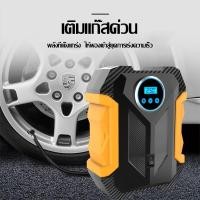 ราคา SIKA ปั๊มลมไฟฟ้า ปั๊มลมไฟฟ้าพกพา ปั๊มลมไฟฟ้าติดรถยนต์ ปั๊มลมไฟฟ้าดิจิตอล ปั๊มลมไฟฟ้า 12v แสงสว่างในตัว (27738359517)