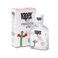 ราคา VAPEX HR 14 ML วาเป๊กซ์ เอชอาร์ ยาดม บรรเทาอาการวิงเวียน คัดจมูก (22377471384)