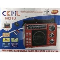 ราคา วิทยุ ( AM / FM / MP3 / USB / ไม่มีบลูทูธ ) CKML - 0021U เครื่องเล่นวิทยุ FM AM วิทยุ วิทยุทรานซิสเตอร์ วิทยุพกพา (22713763507)