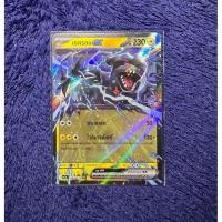 ราคา เซครอมex RR 069/172 sv11s Pokemon TCG [ของแท้] (29591492234)