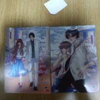 ราคา So kiss ฝากรักเคียงใจนายบอดี้การ์ด 2ndหนุ่มเฮ้วสาวเปรี้ยวรักเดียวโดนใจ (2494076203)