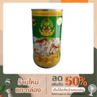 ราคา ไข่มดแดงในน้ำเกลือ​ (น้ำหนักสุทธิ325.50กรัม) (10628029175)