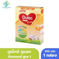ราคา ดูเม็กซ์ สูตร 1 ดูแลค อีแซดแคร์ นมผงดัดแปลง สำหรับเด็กทารกแรกเกิด-1 ปี 550กรัม dumex dulac (44256690949)