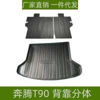 ราคา เหมาะสําหรับ 23 Pentium T90 Tail Box Cushion Back Cushion สามมิติสูงกันน้ําพิเศษการคุ้มครองสิ่งแวดล้อม Pentium TPE Trunk Cushion (54850109051)