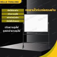ราคา ไวท์บอร์ด 90x120 กระดานไวท์บอร์ดแม่เหล็ก กระดานแม่เหล็ก1สี กระดานไวท์บอร์ด ล้อเลื่อน กระดาษ ไวท์บอร์ด ลบได้ (23462739387)