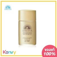 ราคา ◄♠Anessa Perfect UV Sunscreen Skincare Milk SPF50+/PA++++ 20ml (9982630047)