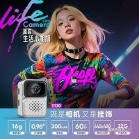 ราคา 新款 Abergesse机 นักเรียนมัธยมปลายบําบัด foto foto foto fumerication น่ารักเล็ก ๆ สี่ ๆ ตกแต่งใหม่กล้องขนาดเล็กนักเรียน HD ภาพถ่ายดิจิตอล bxubaodao168.my20250922 (42970508501)