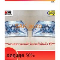 ราคา ไฟหน้า สตราด้า STRADA MITSUBISHI L200 / G-WAGON มิตซูบิชิ จีวาก้อน (ตราเพชร) (12665773079)