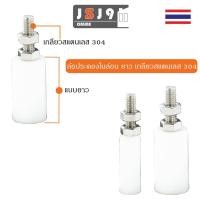 ราคา ล้อประคองไนล่อนยาว เกลียวสแตนเลส304 ประตูสแตนเลส ประตูบานเลื่อนเหล็ก ล้อประคองประตูรั้ว กันล้ม กันหลุด ราคา/1ชิ้น (14992857794)