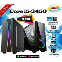 ราคา จัดสเปคคอม Intel Core i5-3450 (5541461306)