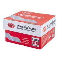 ราคา กระดาษต่อเนื่องเคมี 9x11นิ้ว 2 ชั้น 1,000ชุด Aro เอโร่ กระดาษใบเสร็จ กระดาษต่อเนื่อง (20187450076)