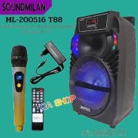 ราคา ลำโพงพกพา ตู้ลำโพง8 นิ้ว มีแบตในตัว ฟรีไมค์ลอย 1ตัว soundmilanT88 (22089283625)