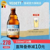 ราคา เบียร์หมีขาวรสเบลเยียมเบียร์ขาวหัตถกรรมชงเบียร์ข้าวสาลีเบียร์ขาว 330มล * 6 ขวด (42224878057)