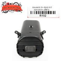ราคา ช่องแอร์ กลางขวา สี Black D-Max , Holden , Rodeo Isuzu 2, 4 ประตู ปี2007 - 2011 (7982818932)