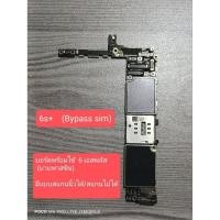 ราคา บอร์ดพร้อมใช้ ไอ โ ฟน 6เอสพลัส 64GB (บายพาสซิม) ใส่ได้ทุกซิม ไม่มีปุ่มโฮม (27586984520)