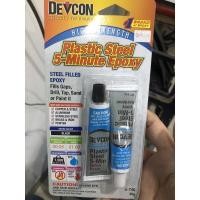 ราคา เดฟคอน ส5 / ส7 อีพ็อกซี่เหล็กพลาสติก กาวติดเหล็ก กาวผสม (27281613793)